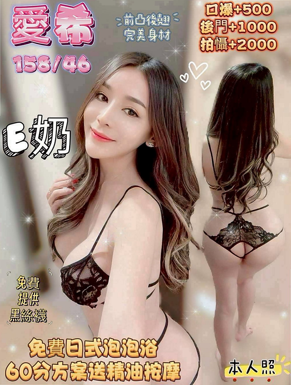 大里小姐外送丨凝陽丨IG正妹丨身高168cm丨體重43kg丨胸圍C罩杯丨年齡24歲丨<u> 全臺北中南喝茶一夜情外約水蜜桃性愛俱樂部?